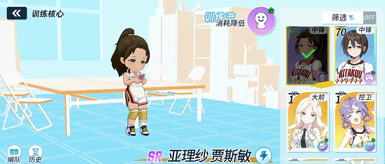 篮球少女飞跃巅峰如何训练 篮球少女飞跃巅峰训练模式详解