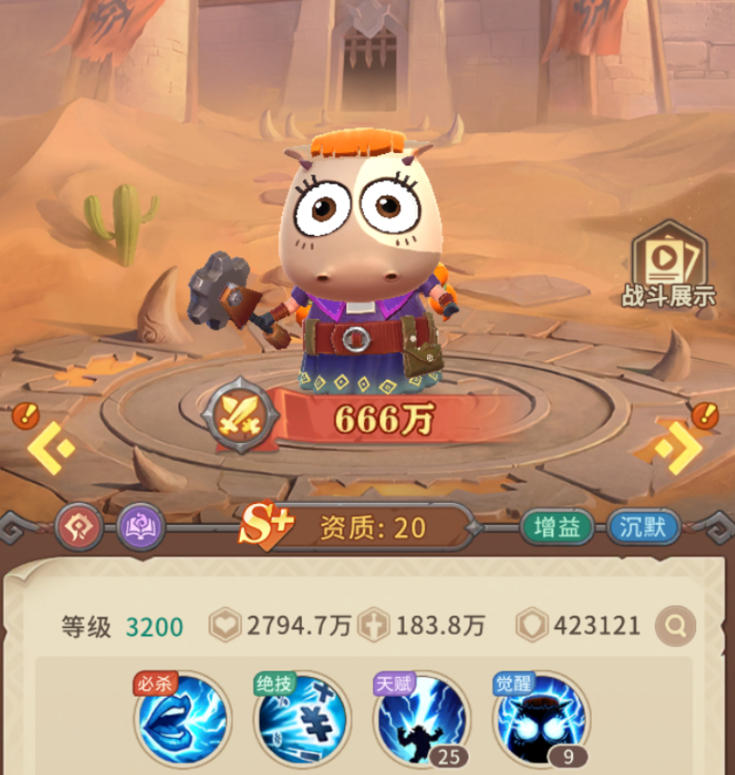 我叫MT崛起傻馒怎么样 我叫MT崛起傻馒强度全面解析