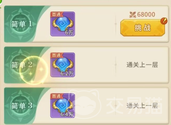 我叫MT崛起先祖魂匣养成攻略 我叫MT崛起先祖魂匣玩法解析