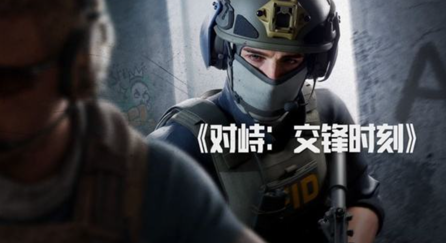 对峙交锋时刻礼包码有哪些 对峙交锋时刻可用兑换码推荐
