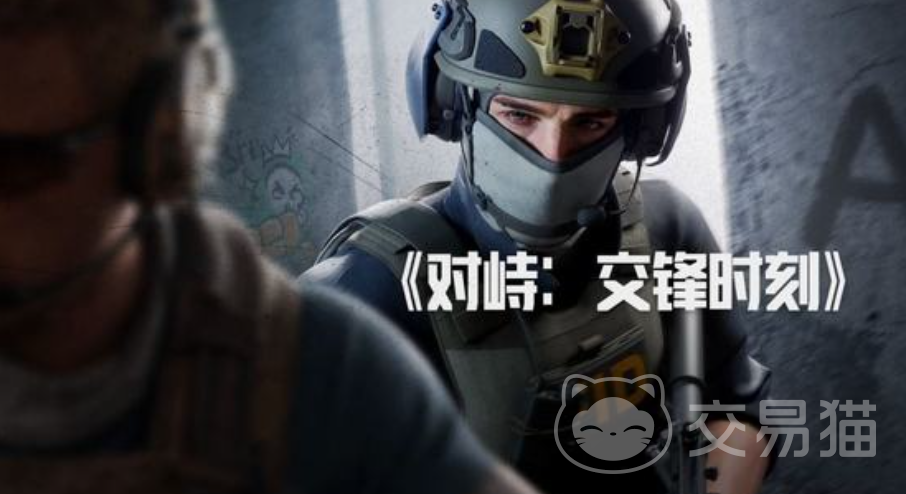 对峙交锋时刻礼包码有哪些 对峙交锋时刻可用兑换码推荐
