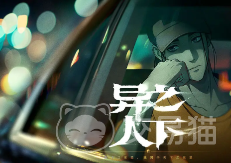 异人之下手游替身机制实战攻略 异人之下手游替身连招玩法详解