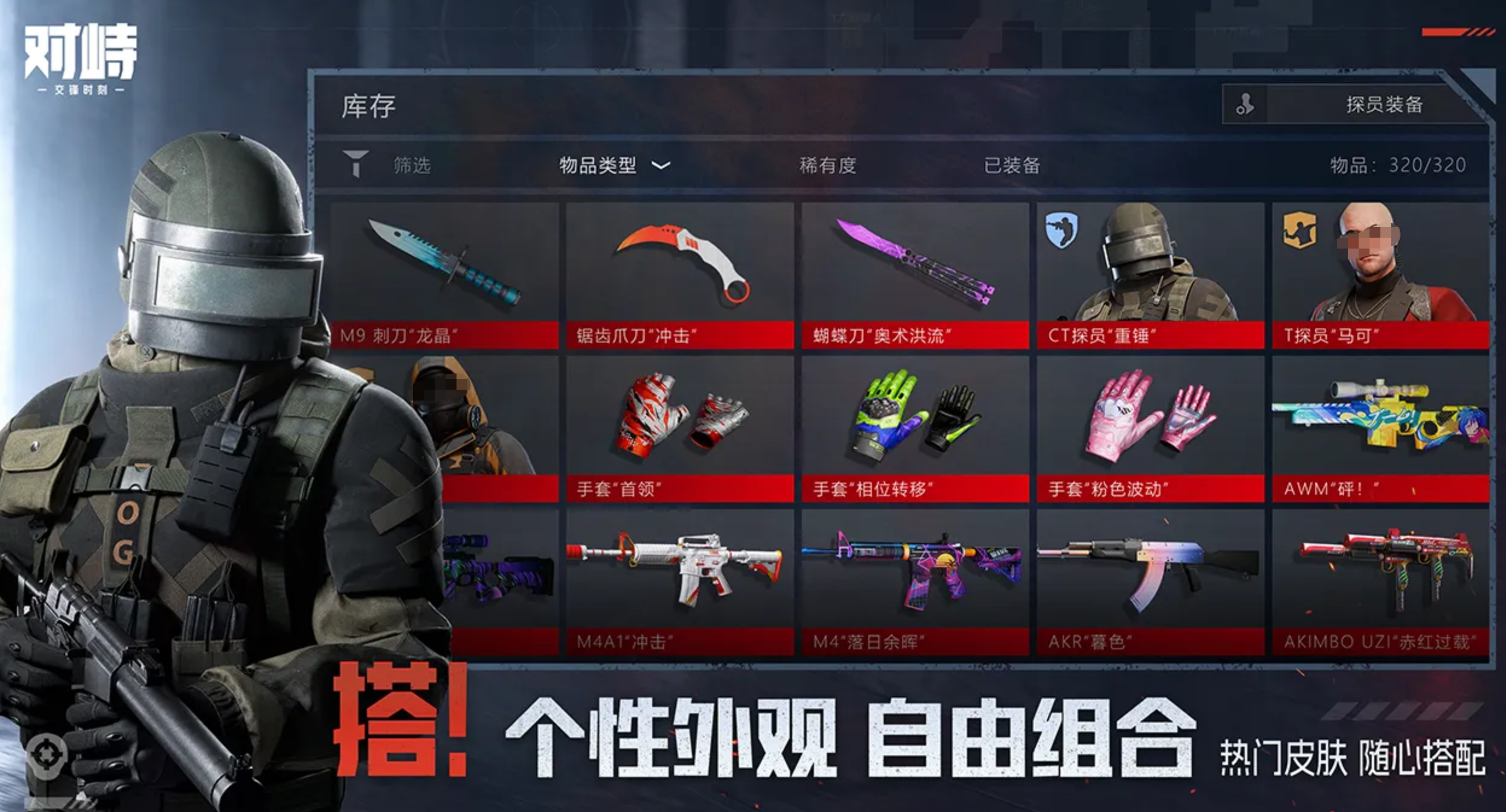 对峙交锋时刻手雷使用方法详解 对峙交锋时刻手雷投掷技巧实战指南
