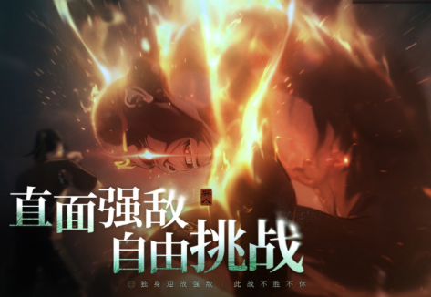 异人之下手游天师下山主角是谁 异人之下手游张天师角色详解