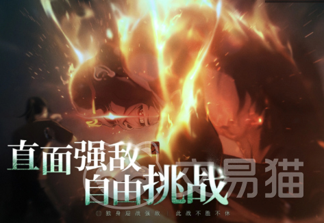 异人之下手游天师下山主角是谁 异人之下手游张天师角色详解