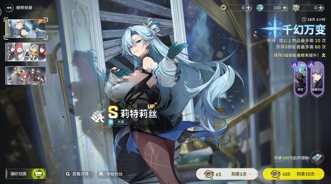 绿梦时空之声是什么类型游戏 绿梦时空之声玩法题材与特色解析