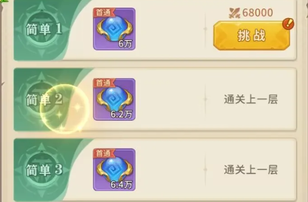 我叫MT崛起历练副本怎么玩 我叫MT崛起历练副本高效通关攻略