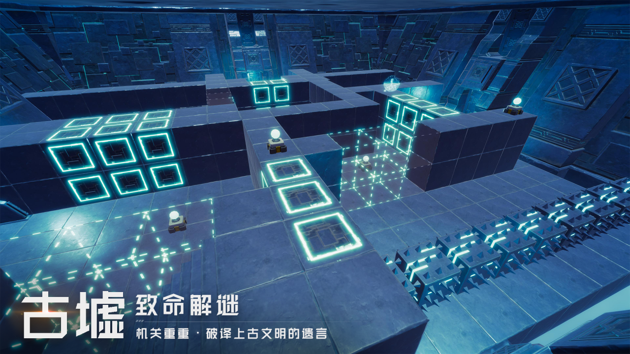远星手游好玩吗 远星手游玩法全解析