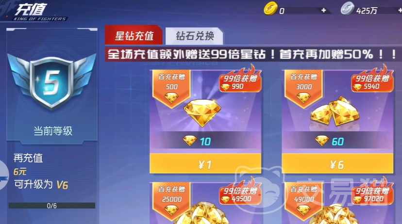 拳皇命运氪金吗 拳皇命运氪金系统与平民避坑攻略