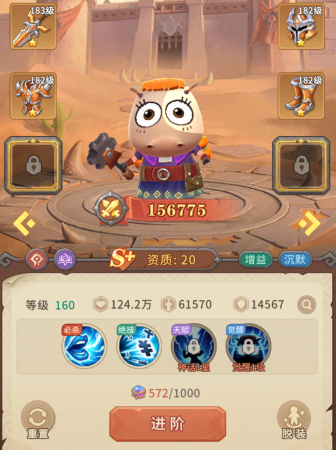 我叫MT崛起卡关怎么过 我叫MT崛起卡关快速通关攻略