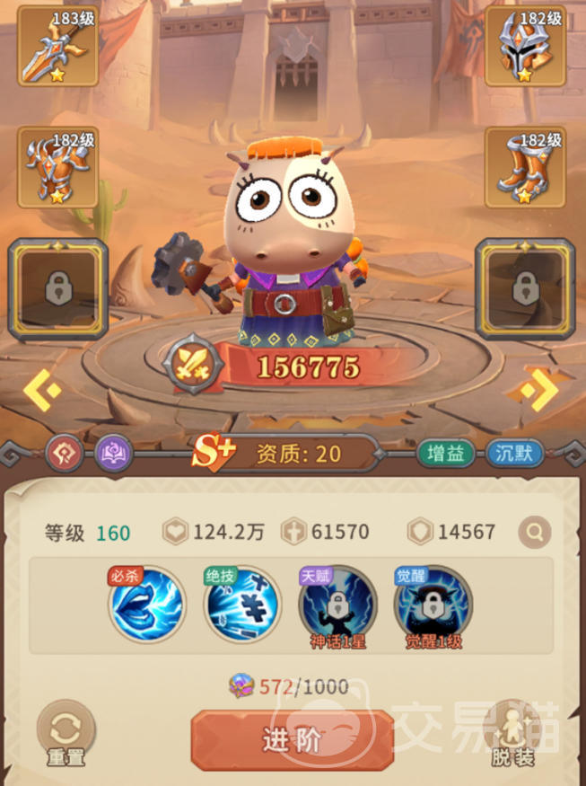 我叫MT崛起卡关怎么过 我叫MT崛起卡关快速通关攻略