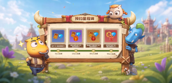 我叫MT崛起预约奖励有哪些 我叫MT崛起预约奖励内容一览
