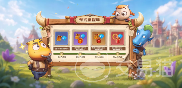 我叫MT崛起预约奖励有哪些 我叫MT崛起预约奖励内容一览