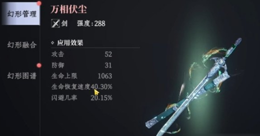 新大奉打更人武夫有什么技能 新大奉打更人武夫技能全面解析
