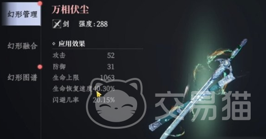 新大奉打更人武夫有什么技能 新大奉打更人武夫技能全面解析