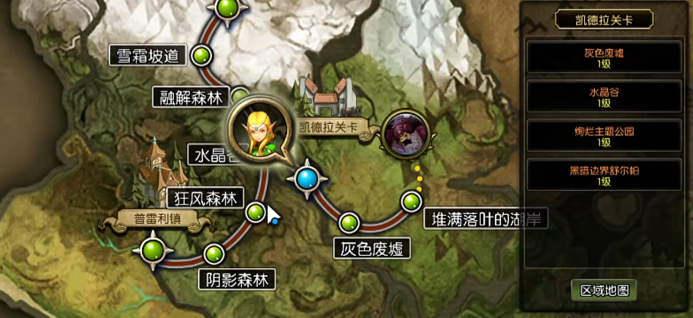 龙之谷启程词条融合怎么玩 龙之谷启程词条融合玩法技巧分享