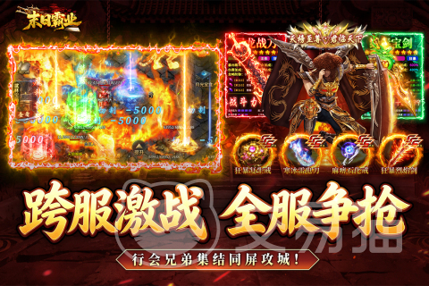 末日霸业礼包码有哪些 末日霸业最新礼包码兑换大全