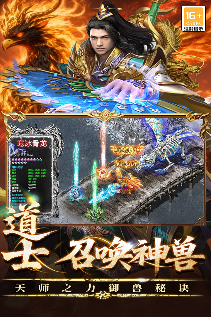 无尽寒冬手游什么时候上线 无尽寒冬手游开服时间一览
