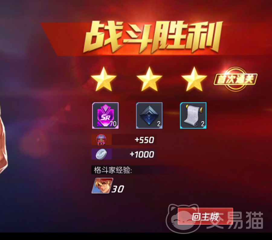 拳皇命运银币获取方法 拳皇命运银币快速获得攻略