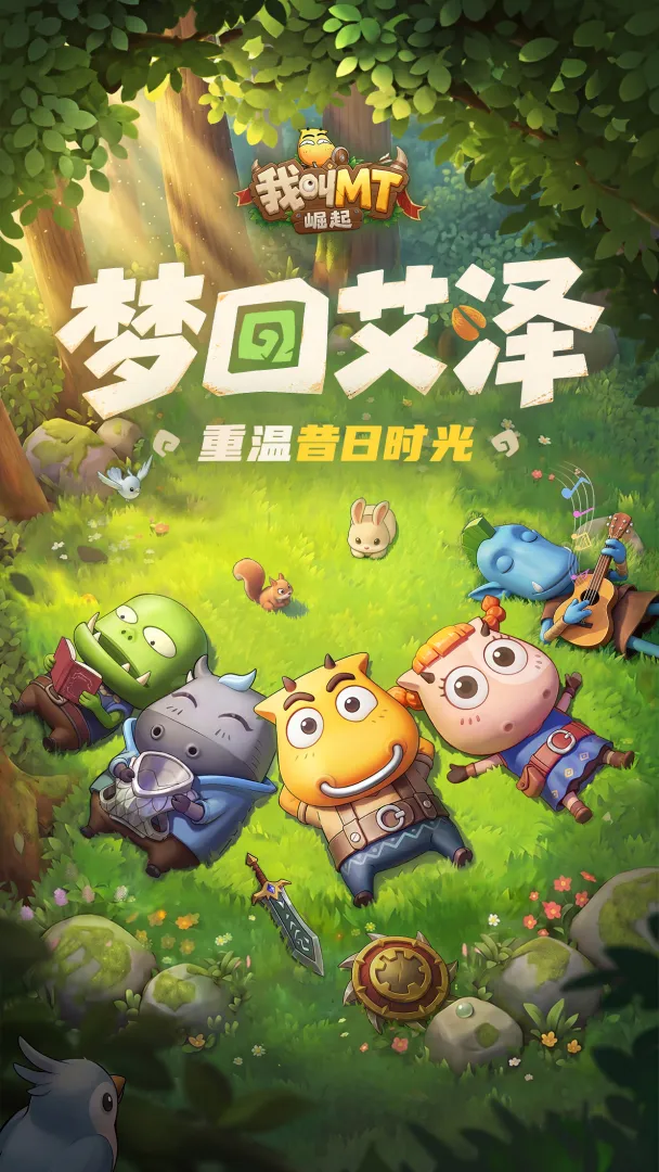 我叫MT崛起法师英雄有哪些 我叫MT崛起强势法师英雄推荐