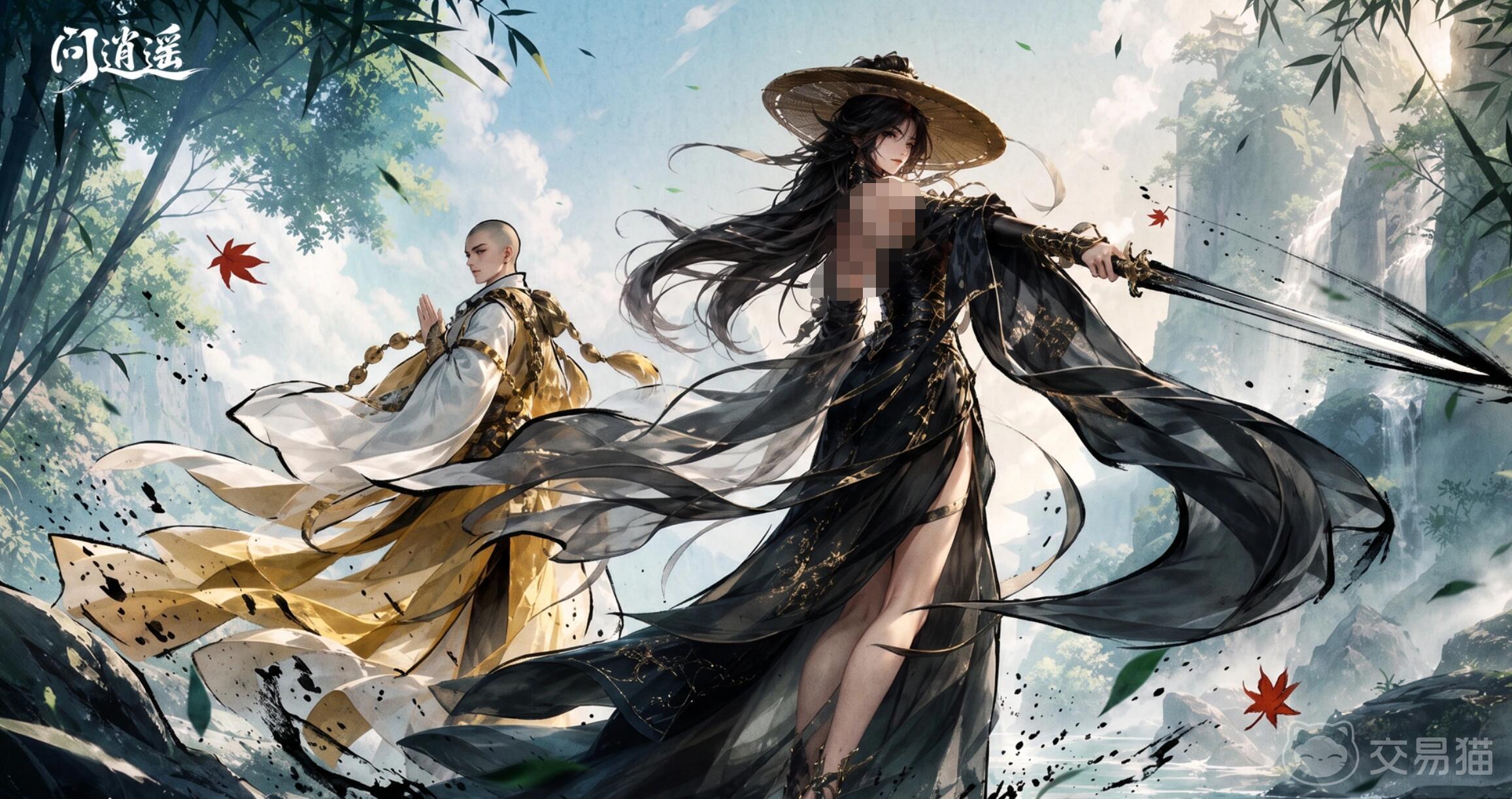 问逍遥手游什么时候上线 问逍遥手游上线时间一览