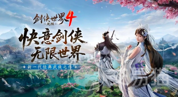 剑侠世界4无限捏脸码获取教程 剑侠世界4无限怎么捏脸步骤解析