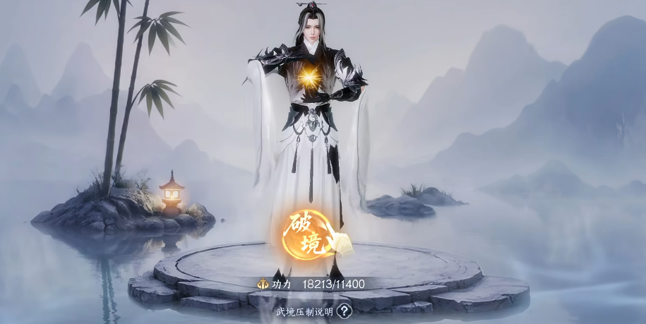 剑侠世界4无限武境怎么快速提升 剑侠世界4无限武境提升技巧全面解析