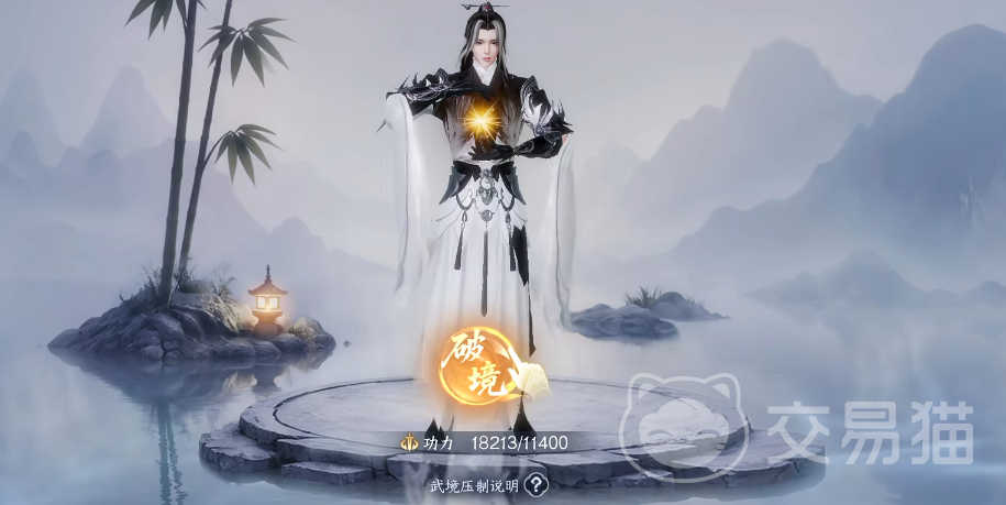 剑侠世界4无限武境怎么快速提升 剑侠世界4无限武境提升技巧全面解析