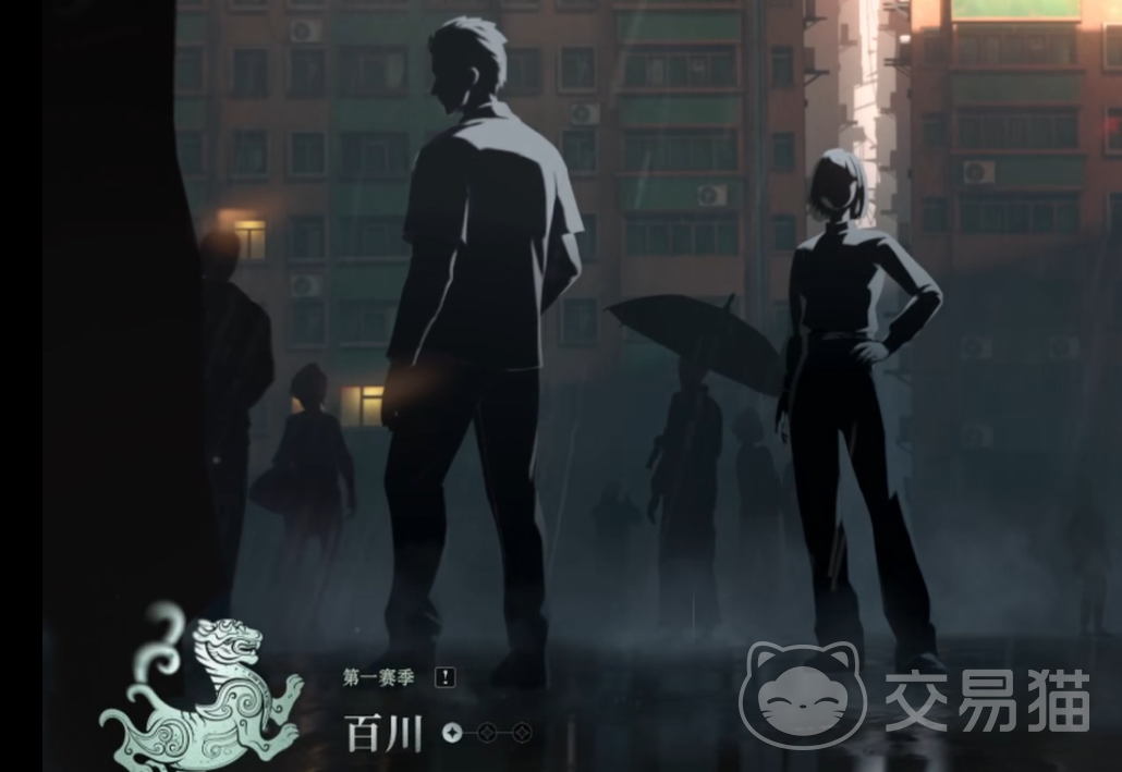 异人之下手游段位等级全解析 异人之下手游段位等级有哪些