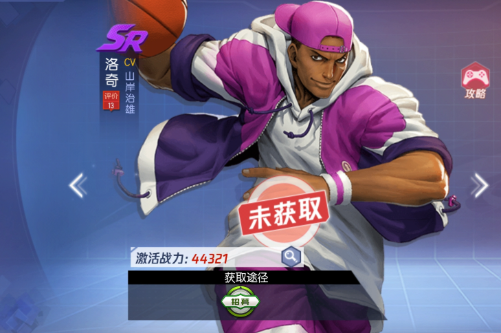拳皇命运洛奇角色介绍 拳皇命运洛奇实战解析