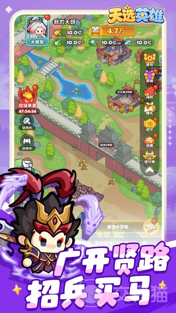 天选英雄上线时间什么时候 天选英雄具体上线哪天