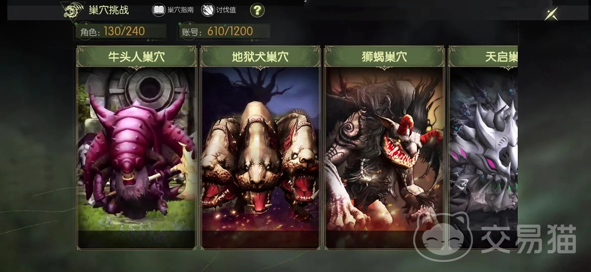 龙之谷启程全巢穴BOSS通关攻略 龙之谷启程巢穴BOSS打法推荐