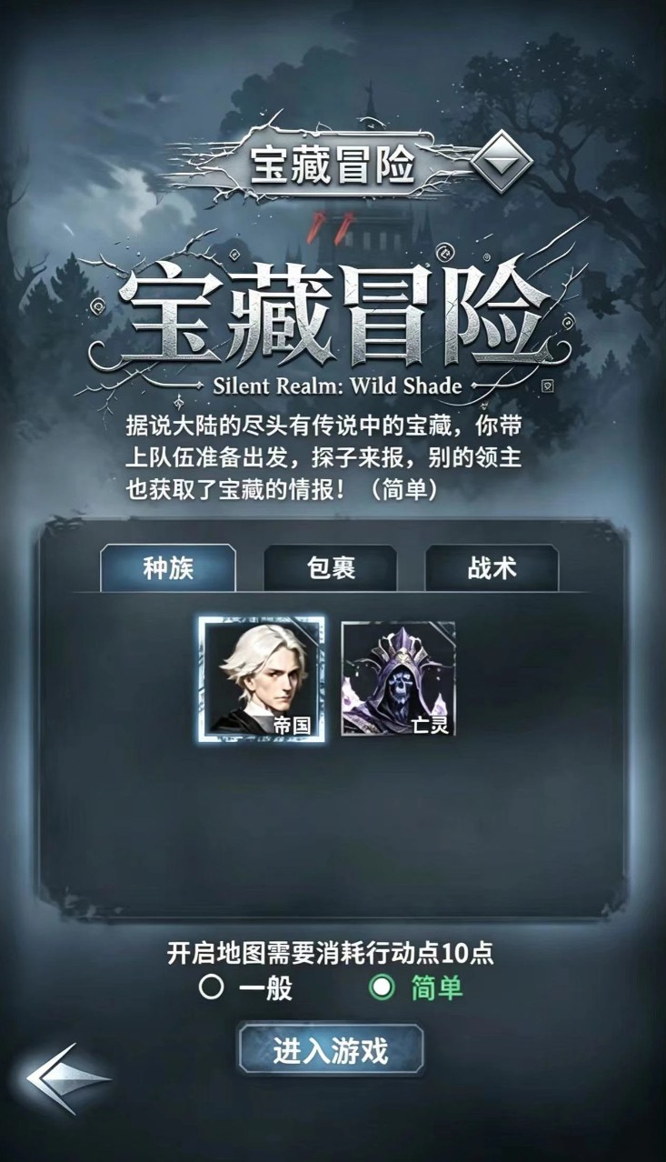 静寂之地手游上线时间一览 静寂之地手游什么时候上线