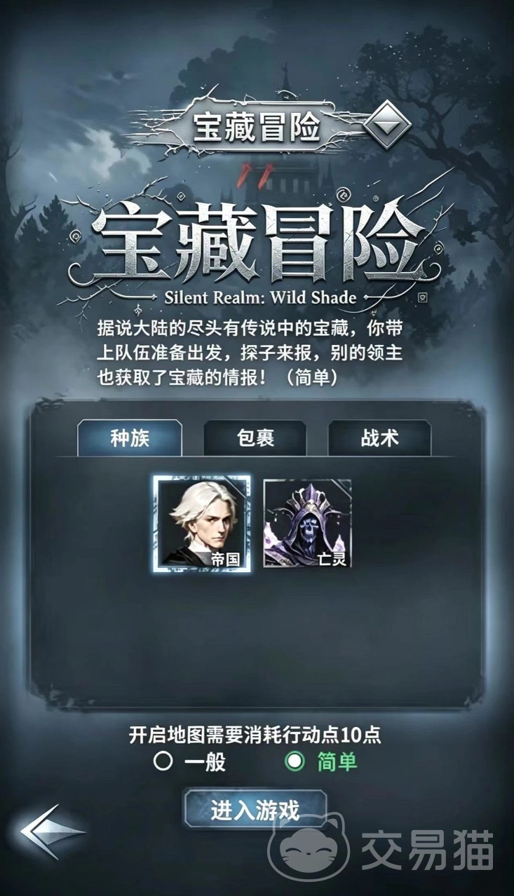 静寂之地手游上线时间一览 静寂之地手游什么时候上线