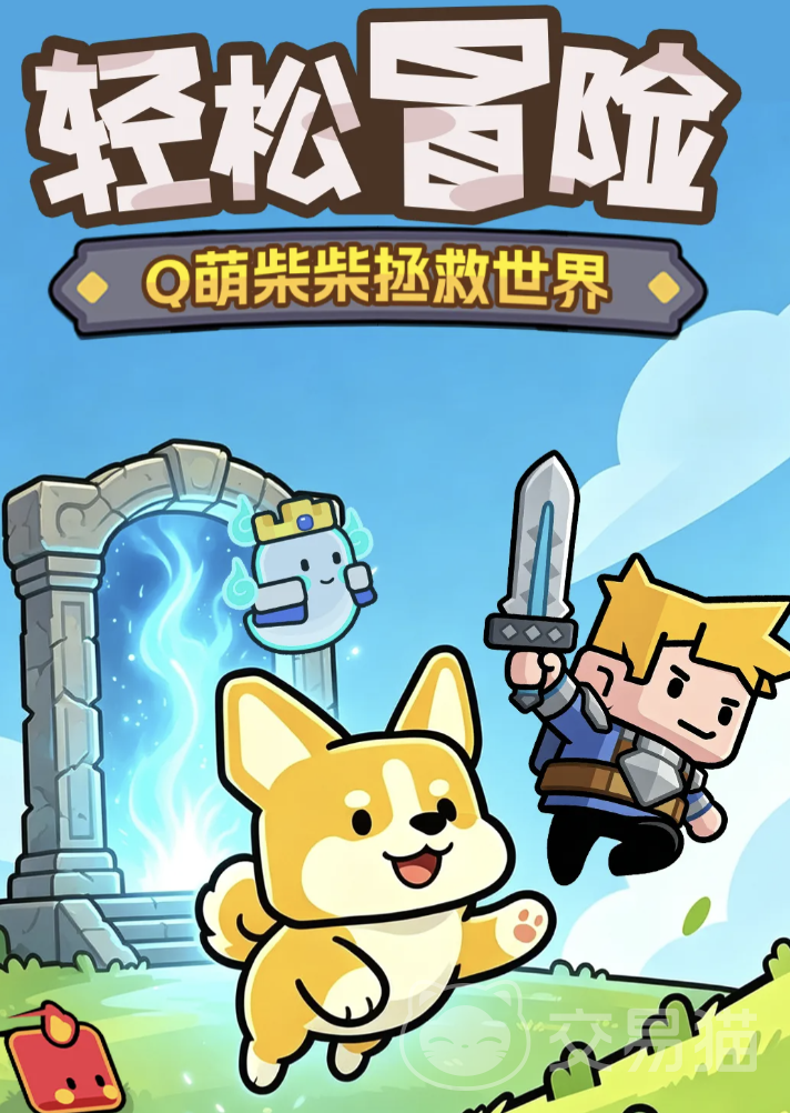 魔法森林大作战上线时间一览 魔法森林大作战什么时候开玩