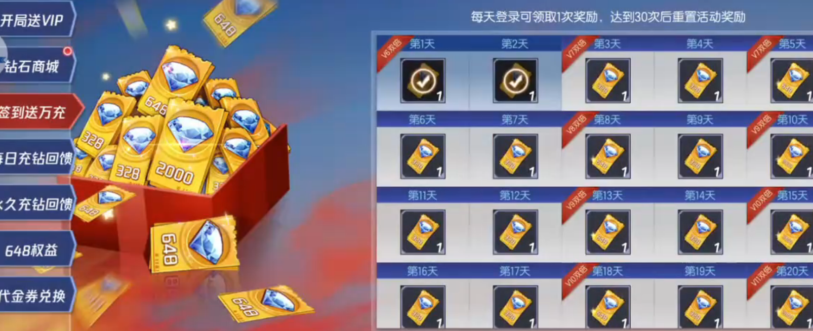 拳皇命运钻石怎么获得 拳皇命运钻石获取途径与快速积攒攻略