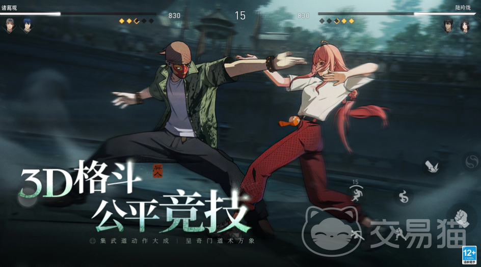 异人之下手游秘境挑战通关攻略 异人之下手游秘境挑战高效打法
