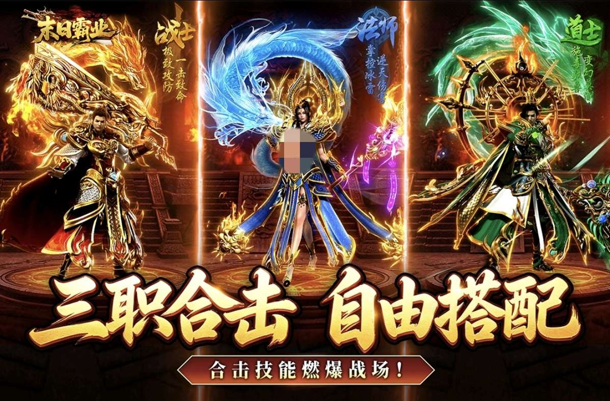 末日霸业礼包码大全 末日霸业最新有效礼包码领取攻略