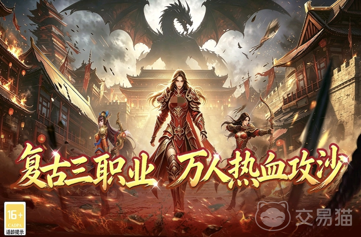 战地先锋手游职业有哪些 战地先锋手游职业解析与选择技巧