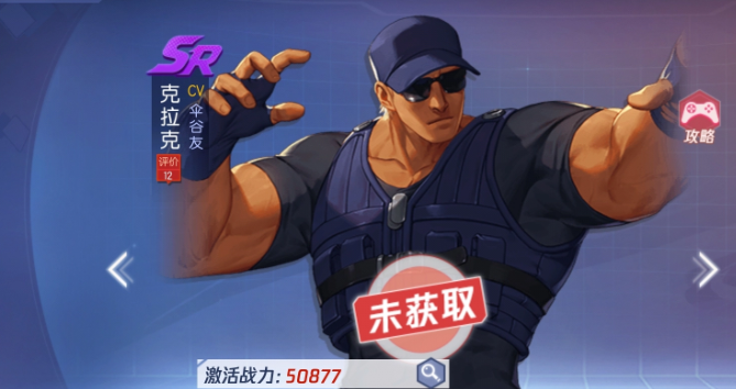 拳皇命运克拉克实战强度解析 拳皇命运克拉克到底厉害吗