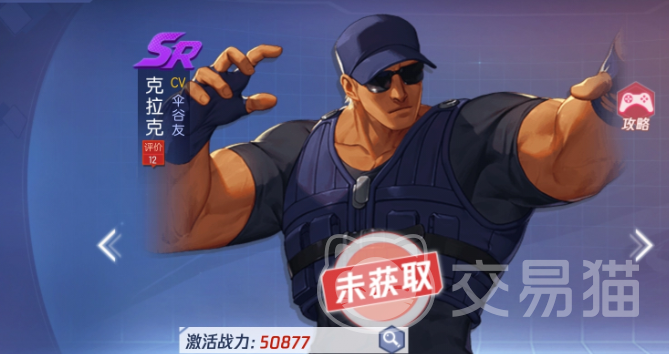 拳皇命运克拉克实战强度解析 拳皇命运克拉克到底厉害吗