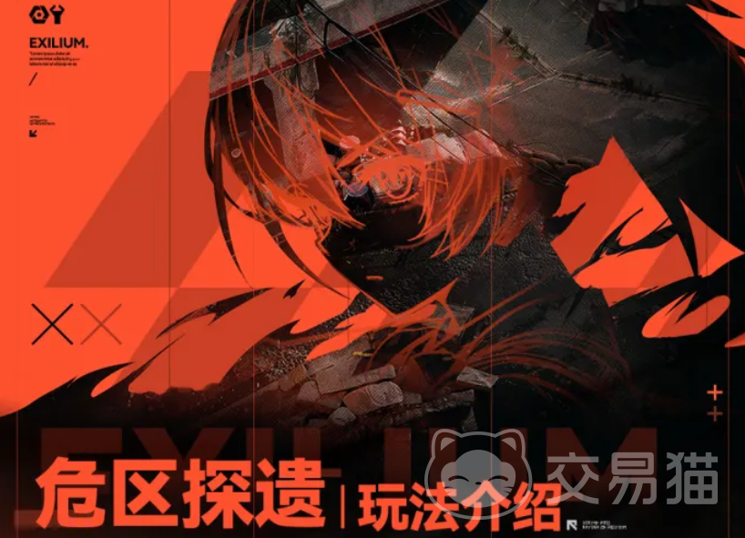 少女前线2追放危区探遗怎么玩 少女前线2追放危区探遗活动攻略