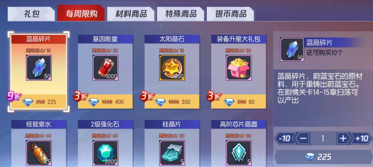 拳皇命运连击表演副本通关攻略 拳皇命运限时副本玩法解析