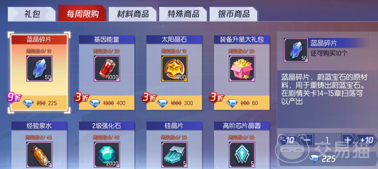 拳皇命运连击表演副本通关攻略 拳皇命运限时副本玩法解析