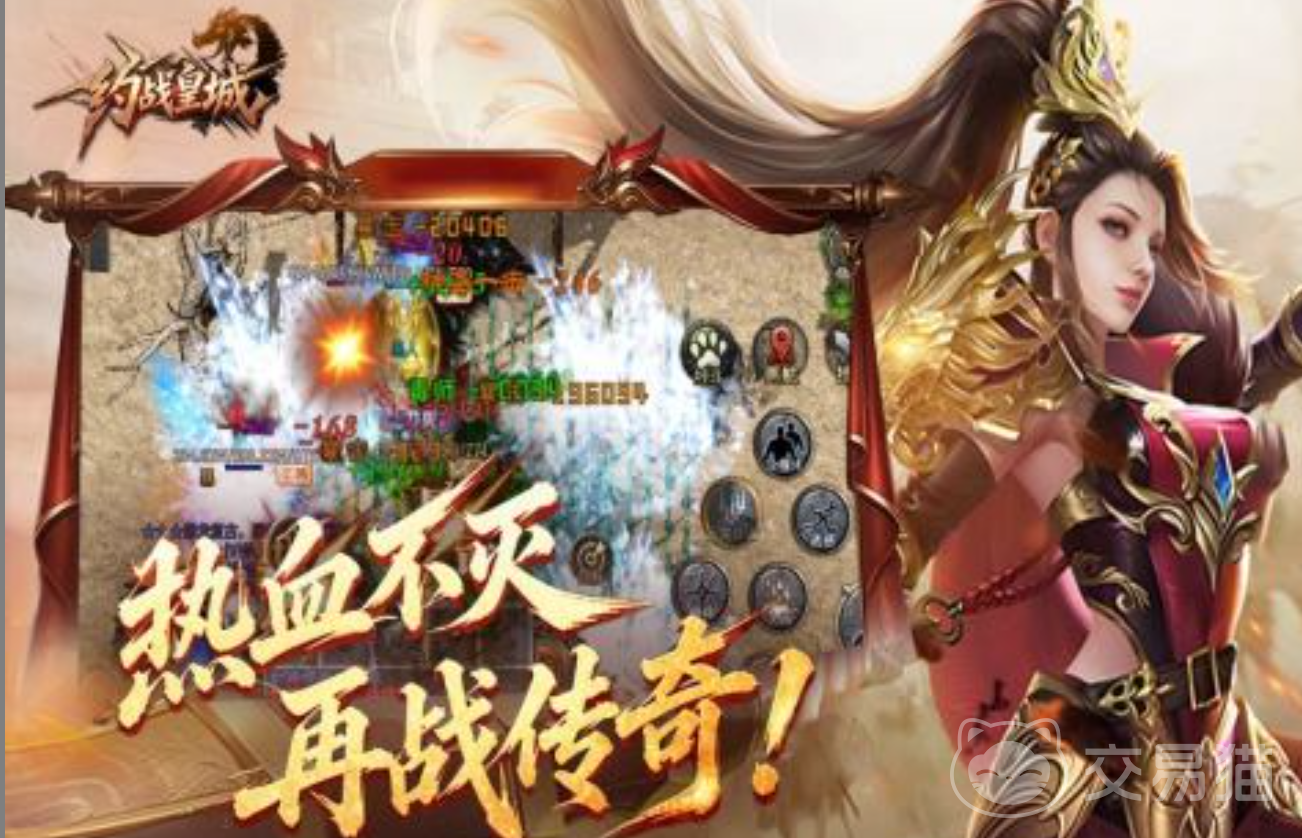 约战皇城好玩吗 约战皇城玩法全面解析与新手攻略