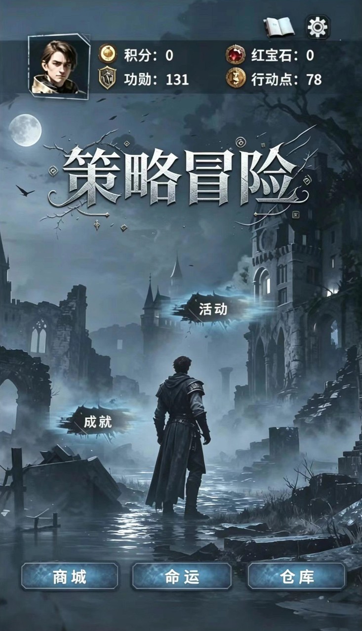 静寂之地手游好玩吗值得入坑吗 静寂之地手游玩法介绍与新手攻略