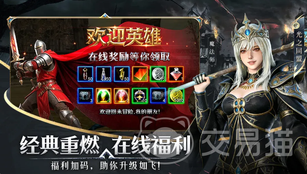 神泣纷争祭司职业介绍 神泣纷争祭司玩法入门攻略
