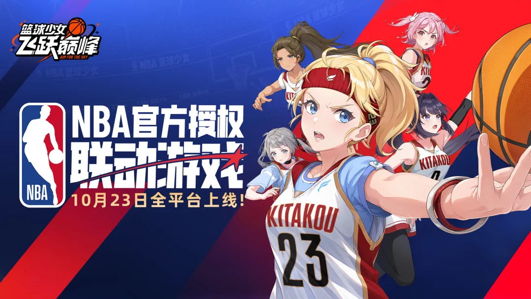 《篮球少女飞跃巅峰》：肝度测评与玩法全解