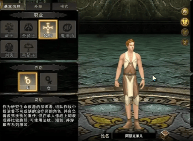 神泣纷争手游魔法师技能加点推荐 神泣纷争魔法师加点实战攻略