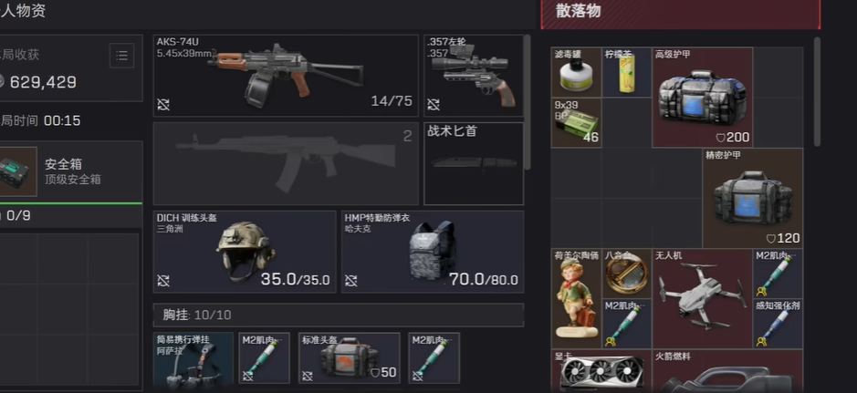 舔包模拟器好玩吗 舔包模拟器玩法技巧与新手入门